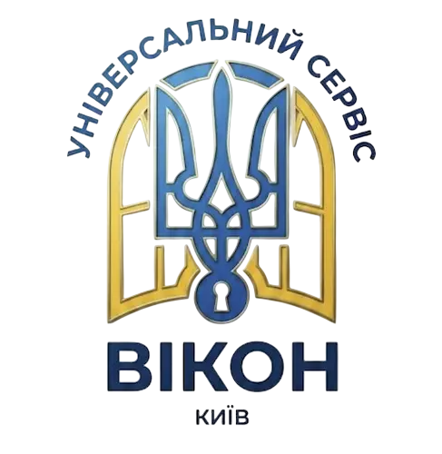 УНІВЕРСАЛЬНИЙ СЕРВІС ВІКОН